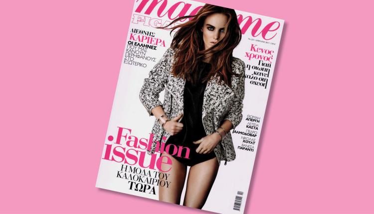 αιδιοπλαστικη-αιδοιοπλαστική-Ο Dr. Ναούμ μιλά στο madame figaro για την αιδιοπλαστική-αιδοιοπλαστικη