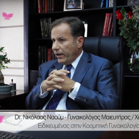Ο Dr. Ναούμ απαντά στις πιο συχνές ερωτήσεις (video)-ananeosi.gr